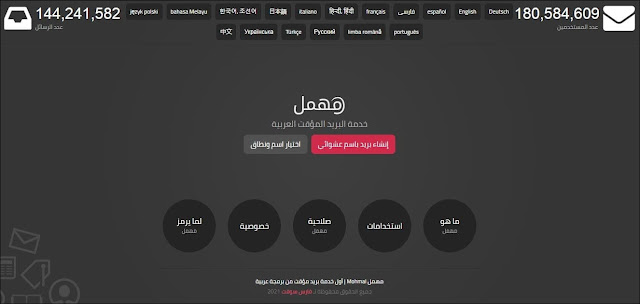 mohmal mohmal