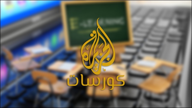 دورات تدريبية مجانًا