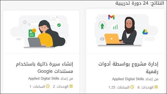 Learndigital WithGoogle