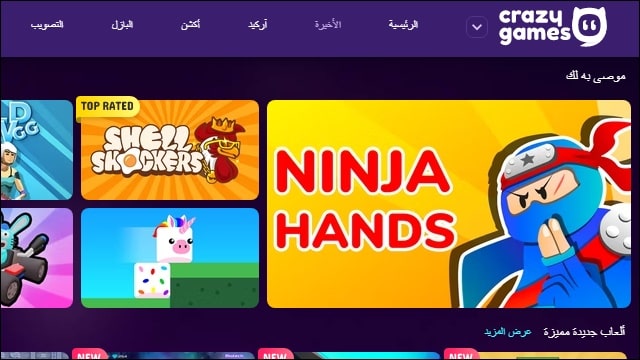CrazyGames