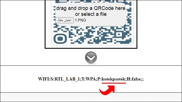 WebQR